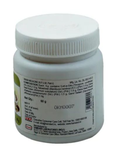 Hamdard Sufoof-e-Satt-e-Gilo 60gm