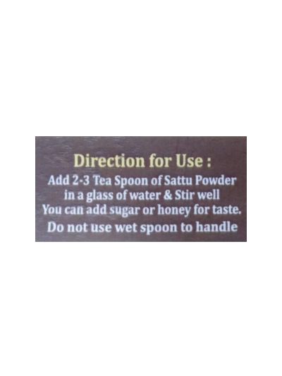 Al Masnoon Barley Sattu / Jau Ka Sattu (300 gms)