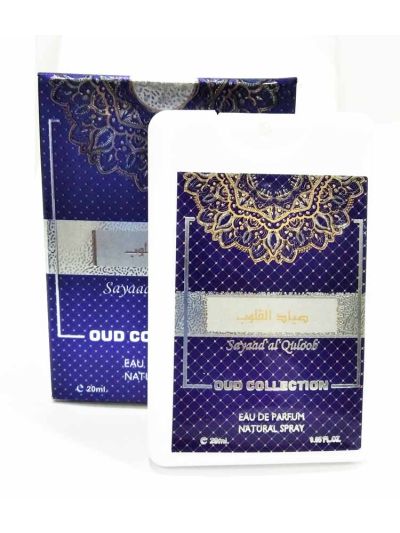 Sayaad Al Quloob Pocket Spray 20ml