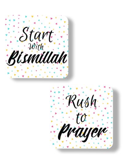 Bismillah Coasters (Set of 2)