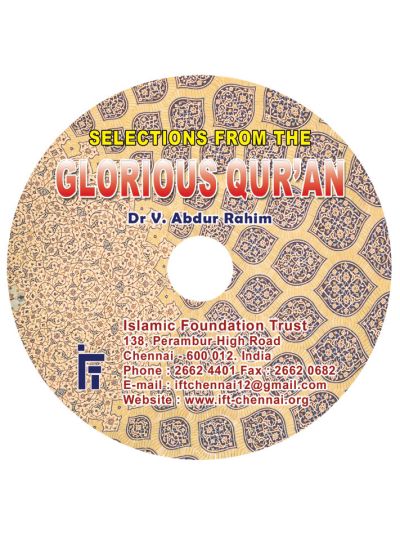 SELECTIONS FROM GLORIOUS QURAN (set of 6 DVDs)