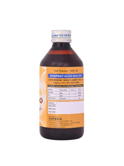 Cipzer Sharbat Aaloo Baloo (200 ml)