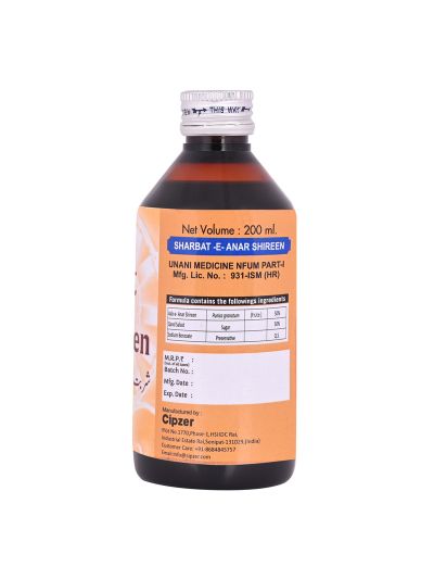 Hamdard Sharbat Anar Shirin (200 ml)