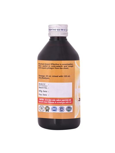 Cipzer Sharbat Arzani (200 ml)