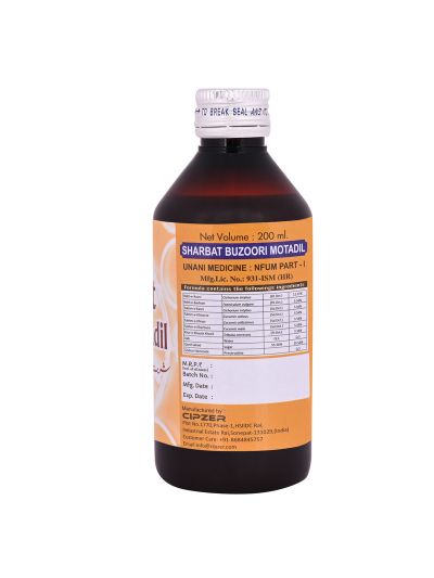 Cipzer Sharbat Bazoori Motadil (200 ml)