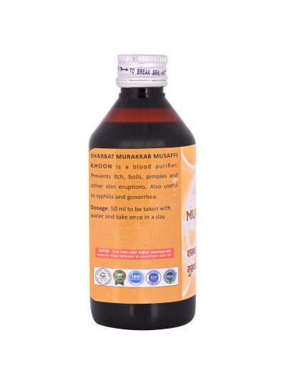 Cipzer Sharbat Murakkab Musaffi Khoon (200 ml)