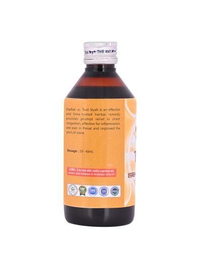 Cipzer Sharbat Toot Siyah (200 ml)