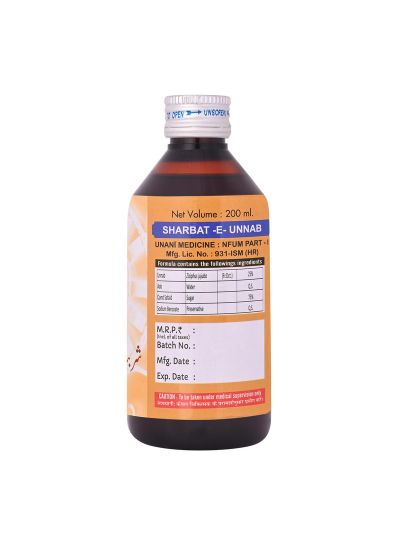 Cipzer Sharbat Unnab (200 ml)