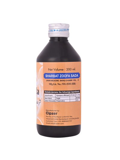 Cipzer Sharbat Zoofa Sada (200 ml)