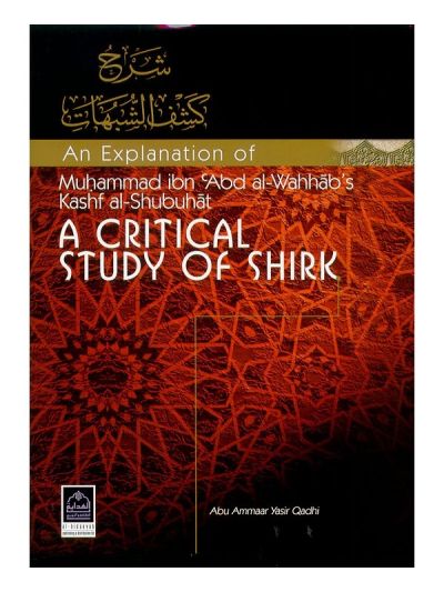 A Critical Study of Shirk 