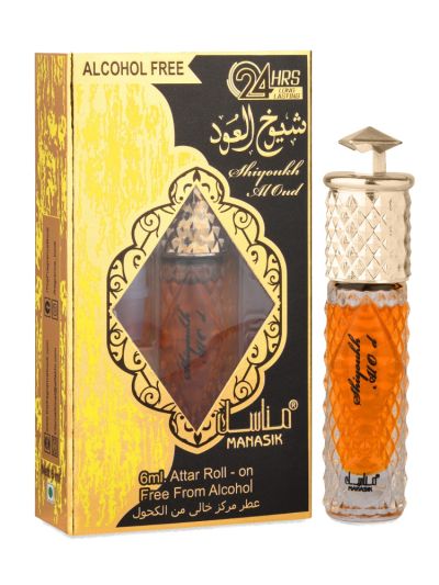 Manasik Shiyoukh Al Oud Attar (Pack Of 2)