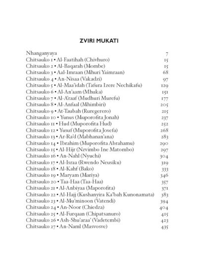 Shona Quran - Tr. Sheikh Abdullah J.M.Adini