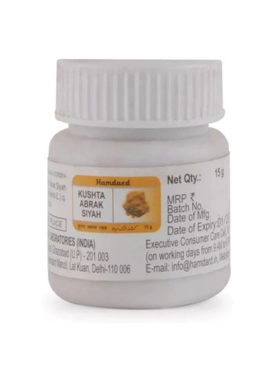 Hamdard Kushta Abrak Siyah 15gm