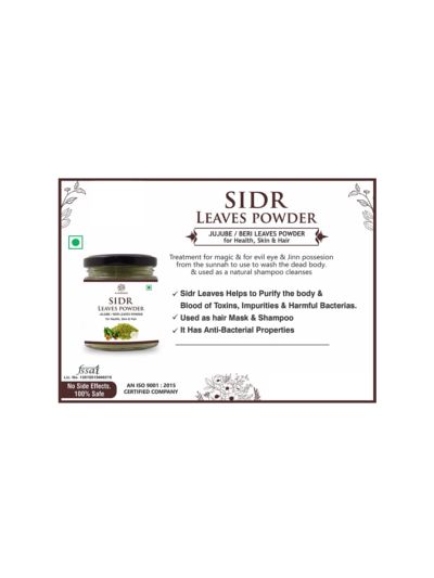 Al Masnoon Sidr Leaves Herbal Powder (100 gms)