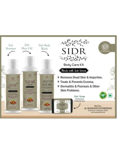 AL MASNOON Sidr Body Care kit / Sidr Shampoo 200ml / Sidr Body Wash 200ml / Sidr hair oil 200ml/ Sidr Soap /Made with Sidr Leaves