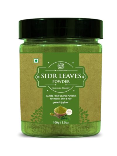 Al Masnoon Dry Sidr Leaves / Beri ka Patta / Jujube Leaves / Clean & Sorted 100g 