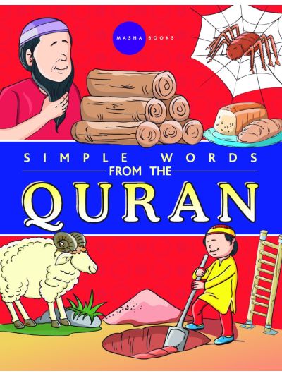 Simple Words from the Quran 4 in 1