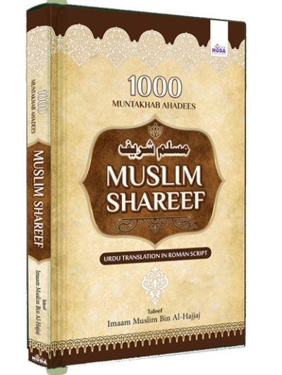 Muslim Shareef 1000 Muntakhab Ahadees