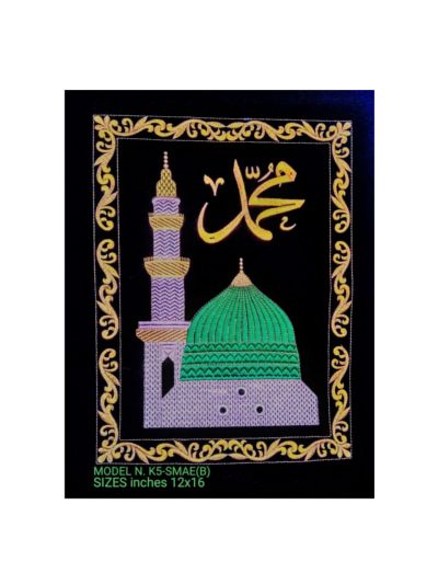 Single Madina Tugrah On Velvet Fabric (12 X 16")
