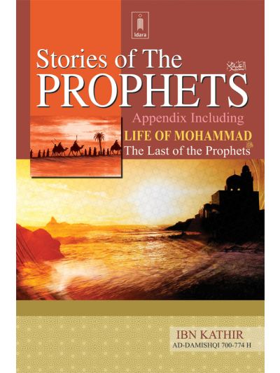 Stories of the Prophets – Ibn Kathir