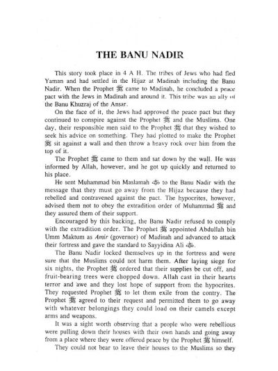 Stories of the Prophets – Ibn Kathir