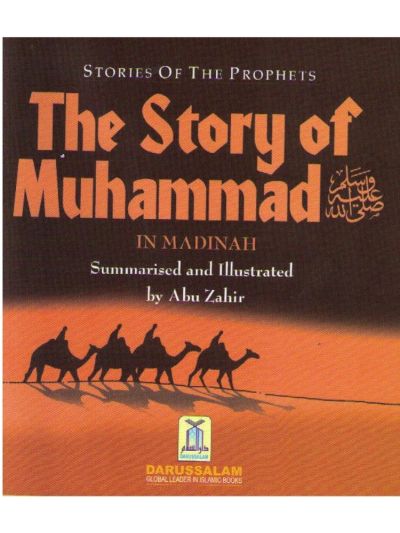 Story of Muhammad in Madinah