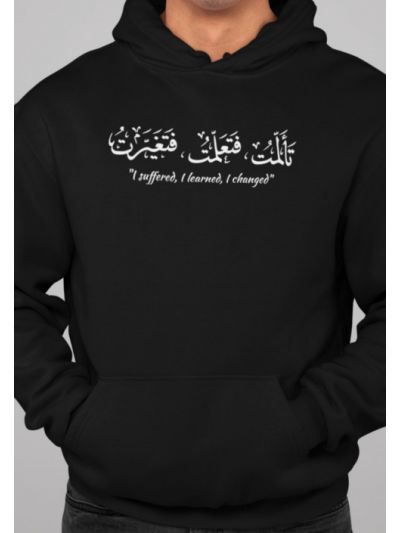 Suffered & Changed Hooded Sweatshirt