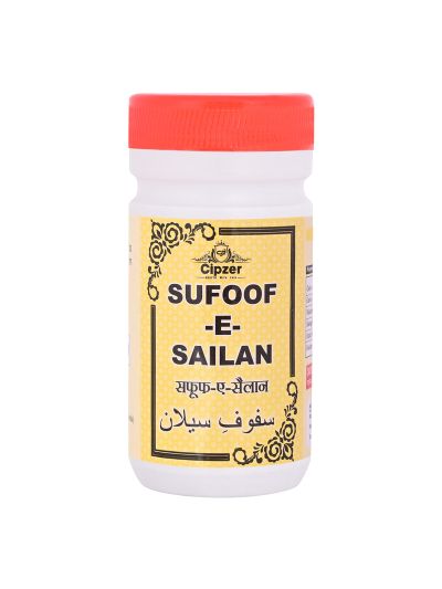 Cipzer Safoof Sailan (50 gms)