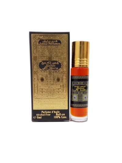 Aqdas Suhoor Al-Kaaba Attar - 8ml