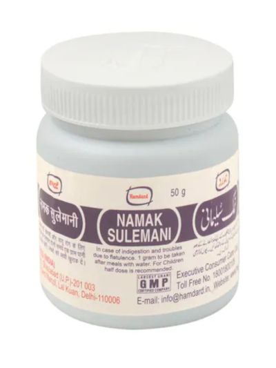 Hamdard Namak Sulemani 50gm