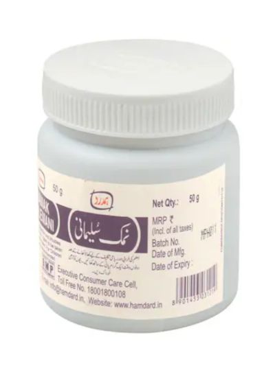 Hamdard Namak Sulemani 50gm