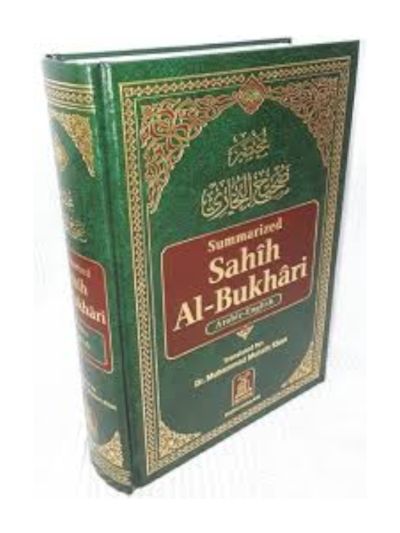 Summarized Sahih Al-Bukhari medium