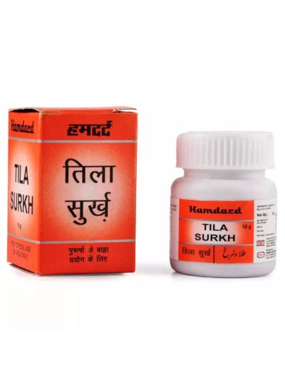 Hamdard Tila Surkh 10gm