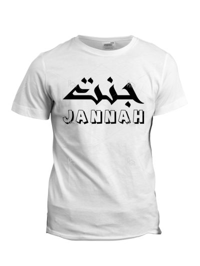 Jannah T-Shirt