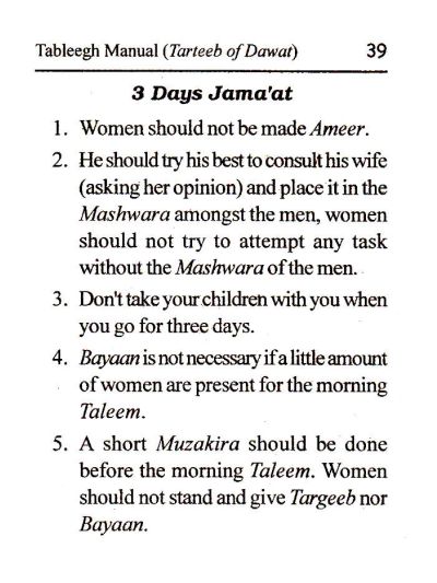 Tableegh Manual – Tarteeb of Dawat English – Pocket