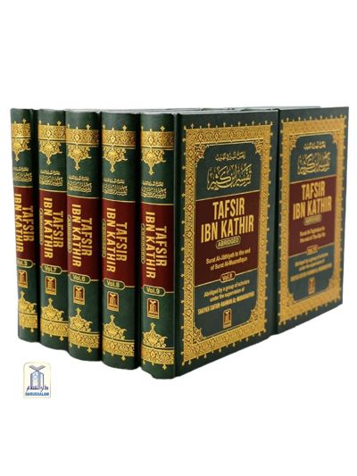 Tafsir Ibn Kathir Abridged - 10 Volumes Set 
