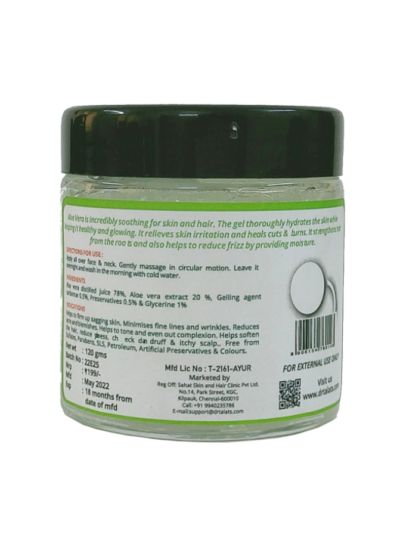 Aloe Vera Gel (120 g)