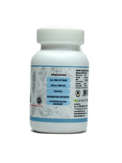 M.Chobchini (G) Capsules