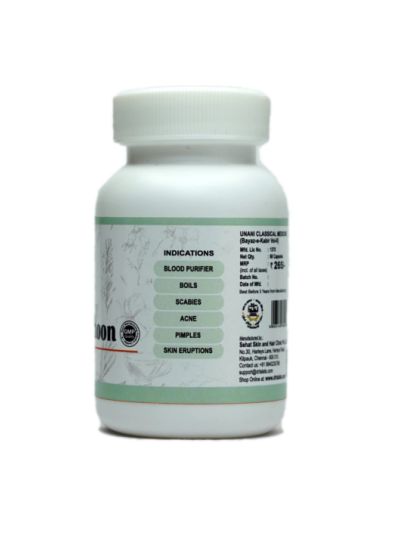 Habb Mussaffi Khoon Capsule
