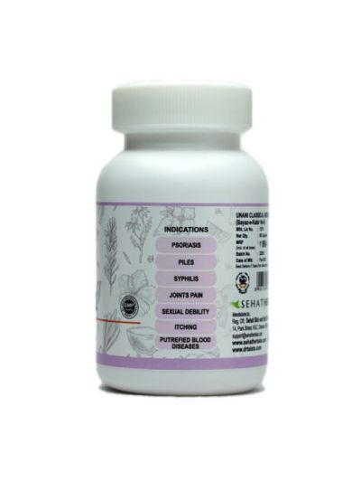 M.Ushba (G) Capsules
