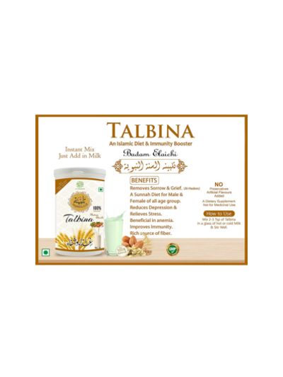Al Masnoon Talbina With Badam Elachi (300 gms - Pack of 2)