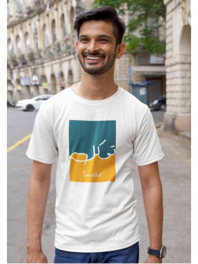 Tawakkul Round Neck Half Sleeve T-Shirt