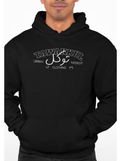 Tawakkul Modest Hooded Sweatshirt