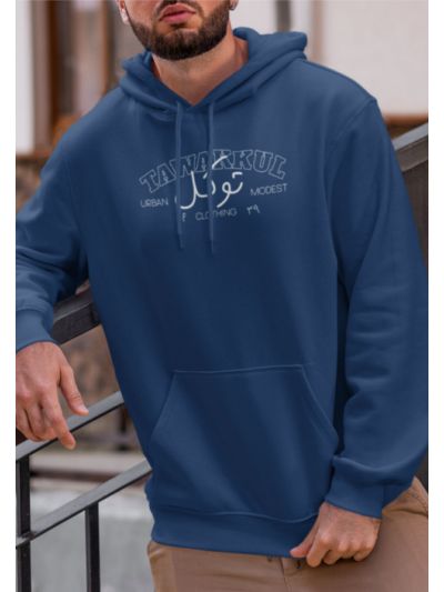 Tawakkul Modest Hooded Sweatshirt