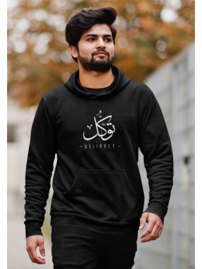 Tawakkul Reliance Hooded Sweatshirt