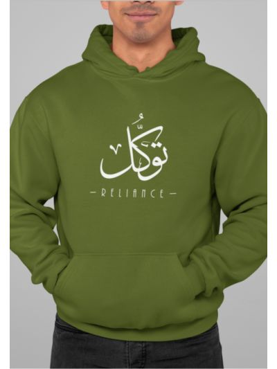 Tawakkul Reliance Hooded Sweatshirt