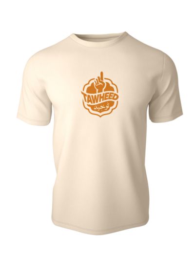 Tawheed Half Sleeve Islamic T-Shirt