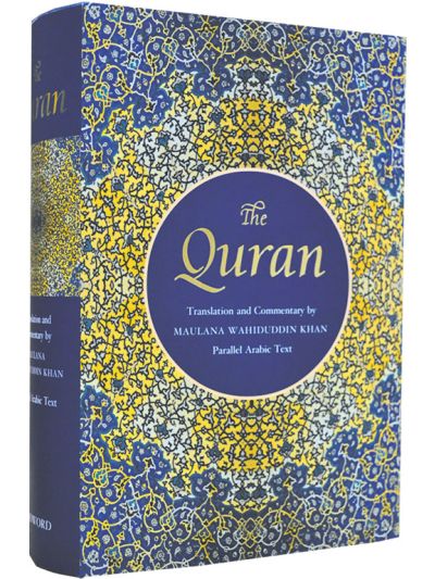 Quran Commentary (Text, Translation and Commentary)  Translator -  Maulana Wahiduddin Khan