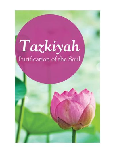 Tazkiya - The Purification of Soul