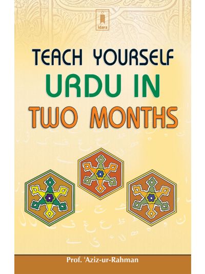 Teach Yourself Urdu in Two Months